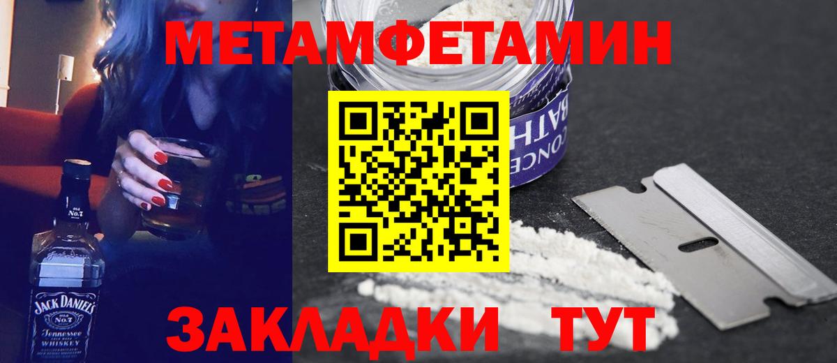 Вышний Волочёк  площадка наркотические препараты  Вход с VPN  АМФЕТАМИН Розовый 