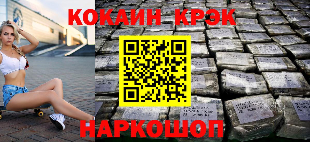 Вышний Волочёк  Cocaine Columbia  Вход с VPN 