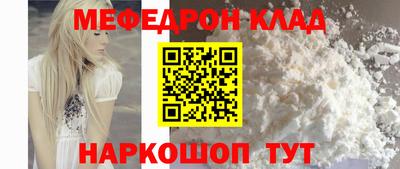 метамфетамин Кунгур