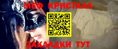 винт Кумертау