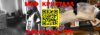 метамфетамин Кунгур