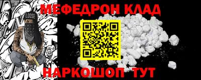 метамфетамин Кунгур