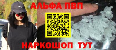 винт Кумертау
