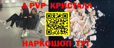 метамфетамин Кунгур