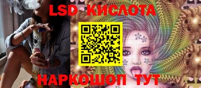 метамфетамин Кунгур