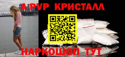 винт Кумертау