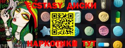 метамфетамин Кунгур
