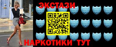 метамфетамин Кунгур