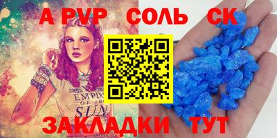 скорость Кулебаки