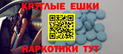 метамфетамин Кунгур