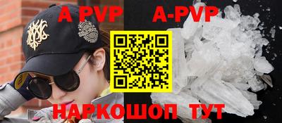 метамфетамин Кунгур