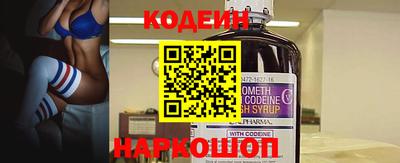 винт Кумертау