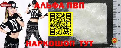 метамфетамин Кунгур