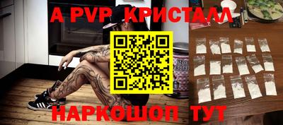 метамфетамин Кунгур