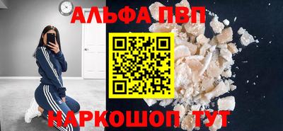 винт Кумертау