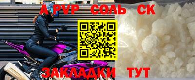 метамфетамин Кунгур