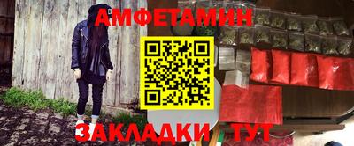метамфетамин Кунгур