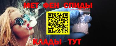 метамфетамин Кунгур