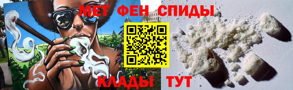 Вышний Волочёк  Первитин винт  Вход с VPN 