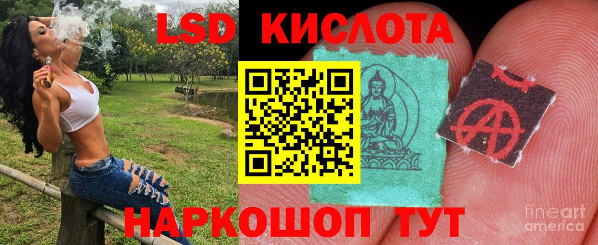 Вышний Волочёк  Марки NBOMe 1,5мг  Марки NBOMe 1,5мг  Марки NBOMe  Вход с VPN 