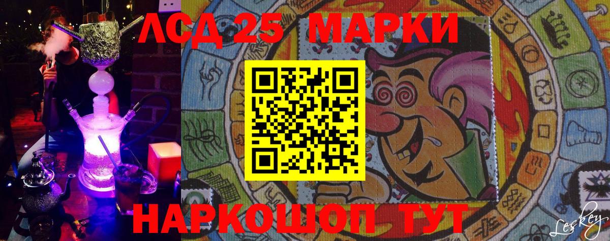 Марки N-bome 1,8мг Вышний Волочёк